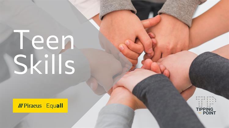 Πειραιώς: Δίπλα σε Μαθητές και Μαθήτριες Απομακρυσμένων Περιοχών της Χώρας με τη Δράση “TeenSkills”